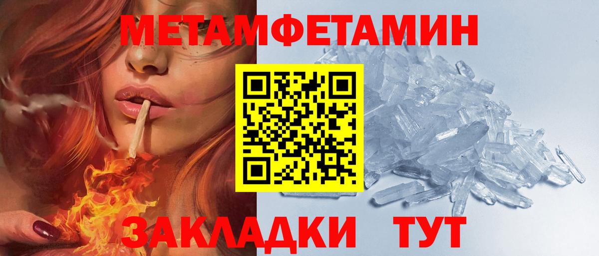 Балашов  АМФ  Вход с VPN  АМФ Розовый 