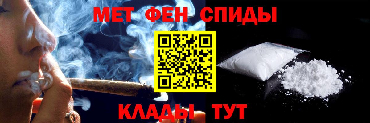 Amphetamine 98% Балашов