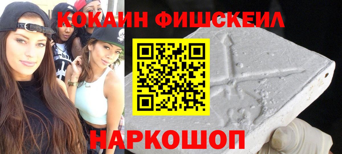 Cocaine Колумбийский  Вход с VPN  где продают наркотики  КОКАИН Перу  Балашов  Кокаин 