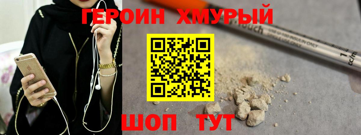 COCAIN  Балашов  Альфа ПВП СК   MDMA  Меф кристаллы  Каннабис  Вход с VPN 