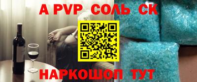 хмурый Кандалакша