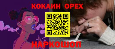 хмурый Кандалакша