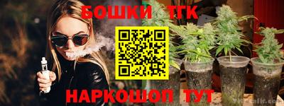 марихуана Канаш
