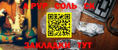 хмурый Кандалакша