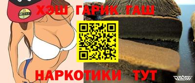 марихуана Канаш