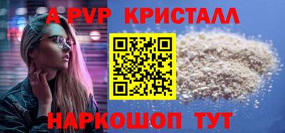 мдпв Камышлов