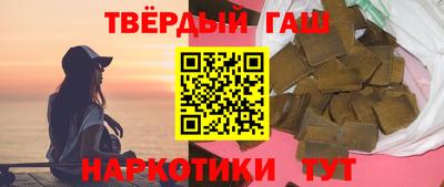 марихуана Канаш