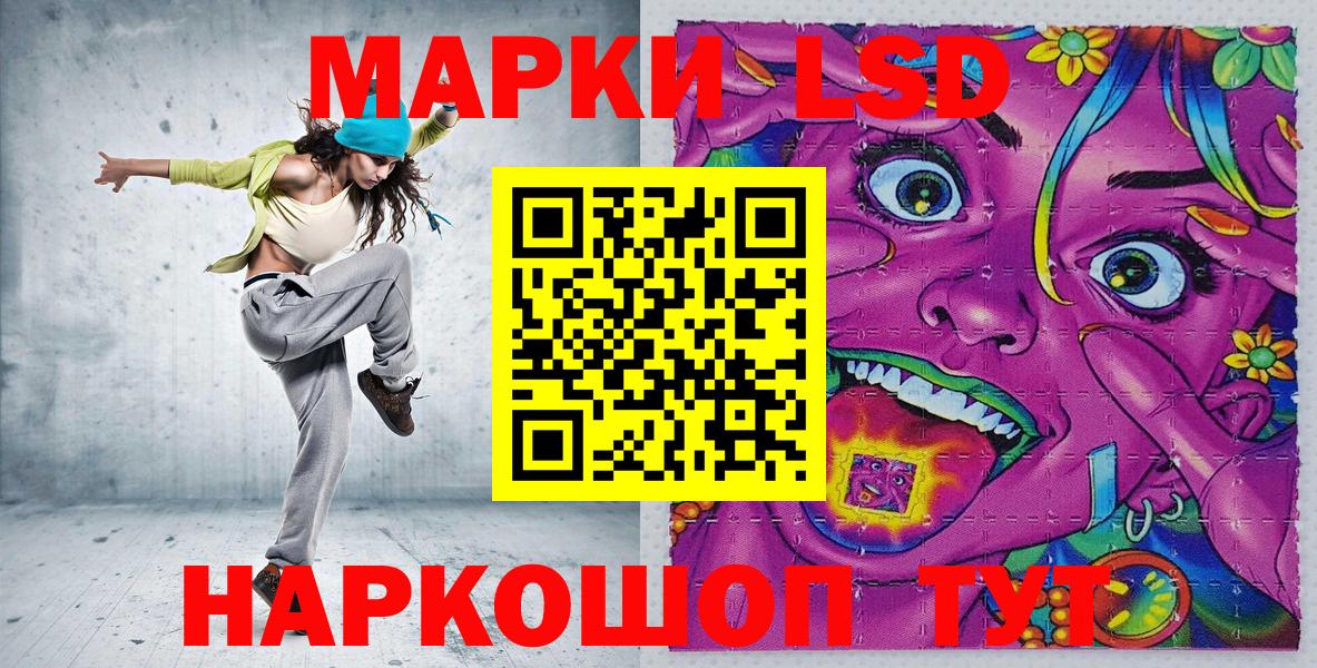 Марки N-bome 1,8мг  Вход с VPN  Марки N-bome 1,8мг  Балашов 